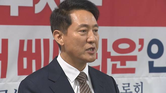 오세훈 서울시장