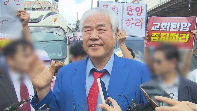 전광훈 목사 자료사진