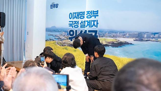 위성곤 후보가 경선 승리 직후 지지자들에게 고개 숙여 인사하고 있다. (본인 페이스북)