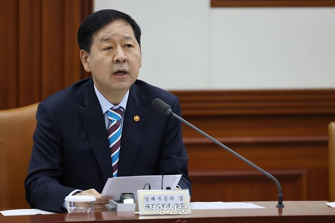 구윤철 재정경제부 장관 겸 경제부총리가 지난 9일 서울 종로구 정부서울청사에서 열린 민생물가 특별관리 관계장관TF에서 모두 발언을 하고 있다. 성동훈 기자