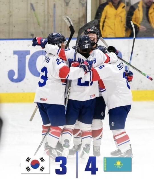 카자흐스탄에 패한 한국 여자 아이스하키