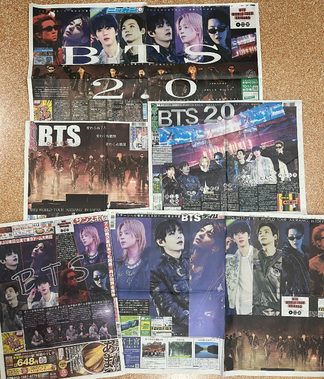 방탄소년단(BTS)의 일본 주요 스포츠 매체 1면을 일제히 장식했다.