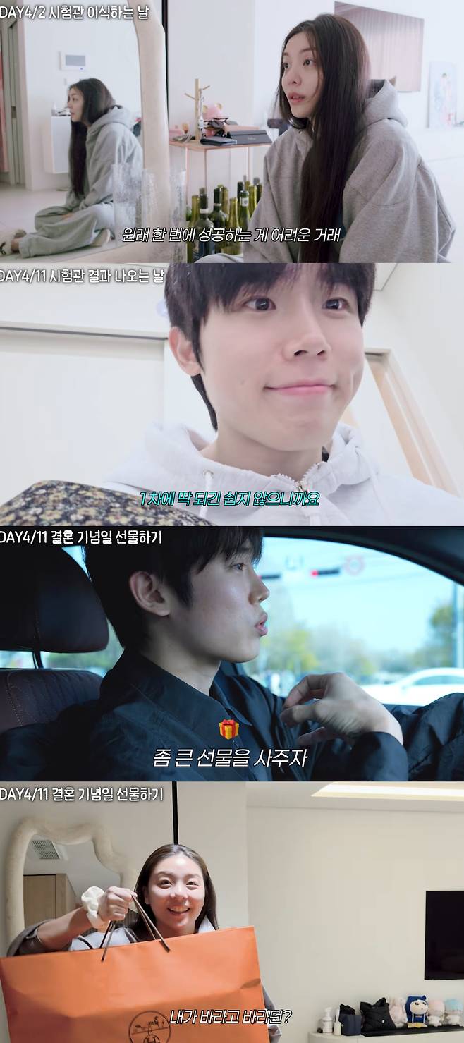 가수 에일리(37)가 시험관 시술 첫 번째 도전에 실패했다고 밝혔다. /사진=유튜브 영상 갈무리