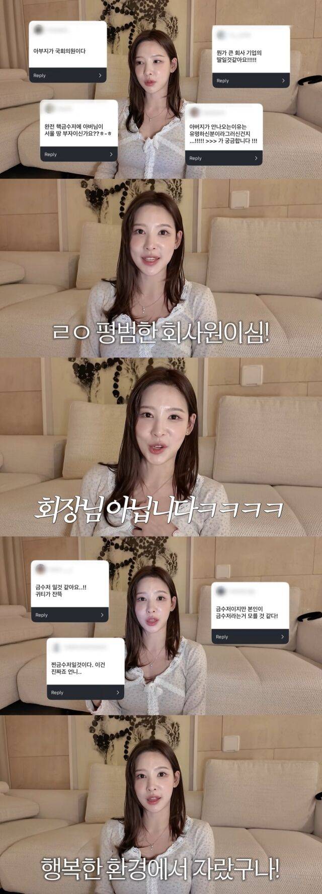 / 이나연 유튜브