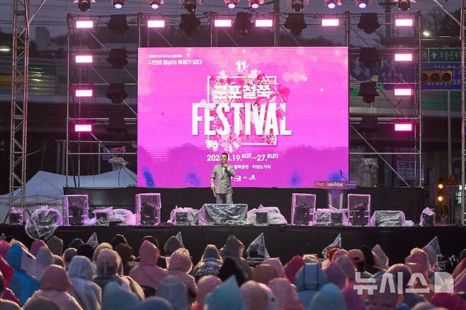 [군포=뉴시스] 지난해 군포철쭉축제 개막식 현장. (사진=군포문화재단 제공).2026.04.18.photo@newsis.com