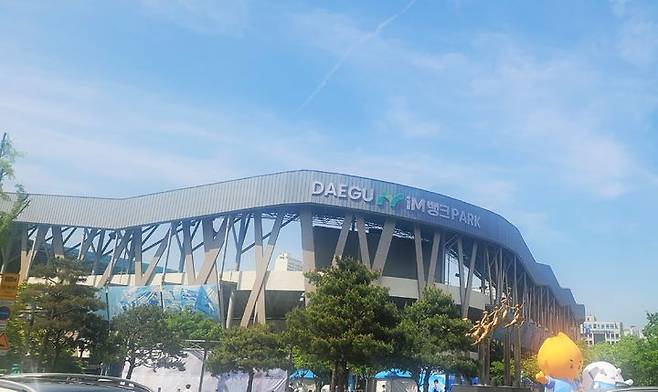 [대구=뉴시스] 최영민 기자 = 대구FC의 홈구장 대구iM뱅크파크 모습. 2026.04.18 ymchoi@newsis.com *재판매 및 DB 금지