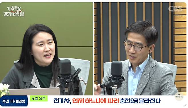 유튜브 CBS경제연구실 캡처