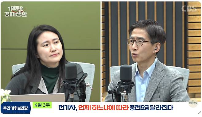 유튜브 CBS경제연구실 캡처