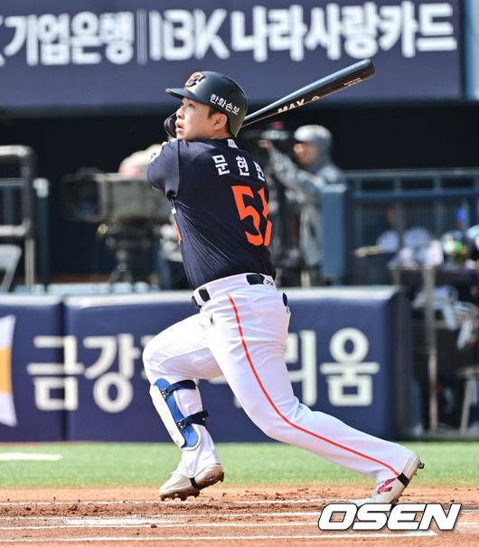 [OSEN=잠실, 박준형 기자] 4일 오후 서울 잠실구장에서 ‘2026 신한은행 SOL Bank KBO리그’ 두산 베어스와 한화 이글스의 경기가 진행됐다.이날 두산은 곽빈을, 한화는 왕옌청이 선발투수로 내세웠다.  1회초 무사 2,3루 한화 문현빈이 선취 2타점 적시 2루타를 날리고 있다.       2026.04.04 / soul1014@osen.co.kr