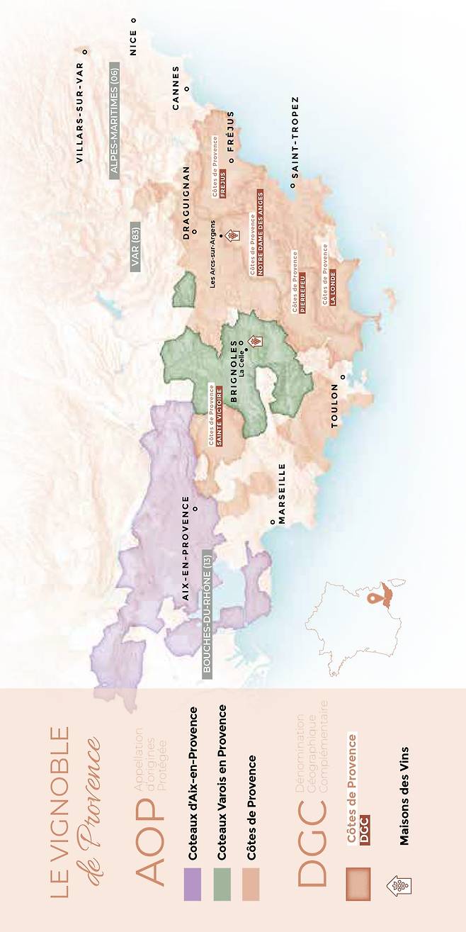 프로방스 핵심 AOP와 DGC.&nbsp;프로방스와인협회