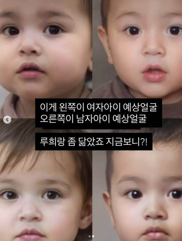 /사진=아야네 SNS