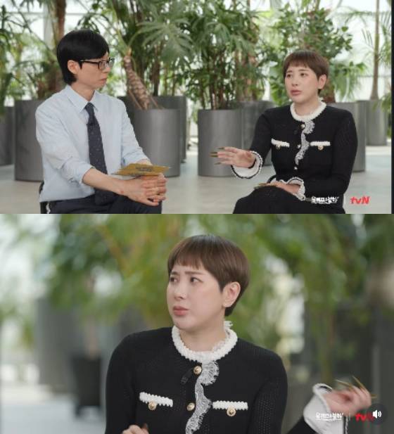 서인영 / 사진=tvN 유 퀴즈 온 더 블럭