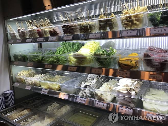 마라탕 재료 [연합뉴스 자료사진]