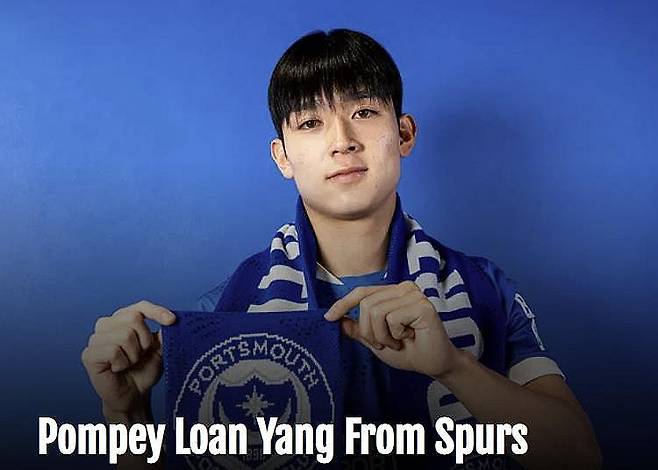 잉글랜드 2부리그 포츠머스로 임대된 양민혁 (서울=연합뉴스) 잉글랜드 프로축구 토트넘 소속의 19세 공격수 양민혁이 2025-2026시즌을 잉글랜드 2부리그인 EFL 챔피언십의 포츠머스FC에서 보낸다. 포츠머스 구단은 8일 공식 채널을 통해 "토트넘으로부터 양민혁을 한 시즌 동안 임대 영입했다"고 발표했다. 2025.8.8  [포츠머스 구단 홈페이지 캡처. 재판매 및 DB 금지] photo@yna.co.kr