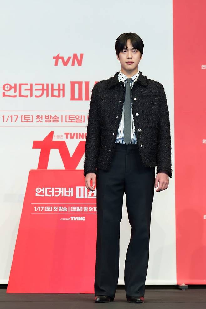 배우 조한결이 '언더커버 미쓰홍' 제작발표회에 참석했다./사진제공=tvN