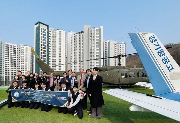 미국 남유타주립대학교의 경기항공고교 방문.