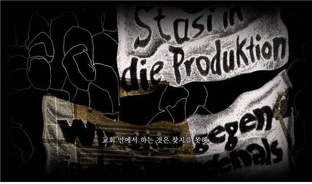 정다영 작 ‘내 옆의 그대’