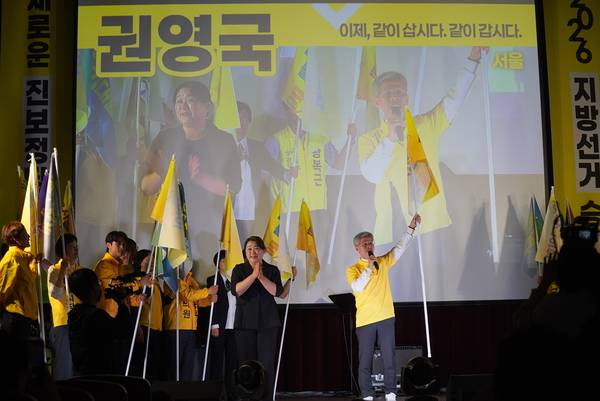 정의당이 18일 서울 무역전시관에서 '새로운 진보정당 건설과 지방선거 승리를 위한 전진대회'를 열고 있다. /정의당