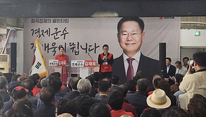 김재욱 칠곡군수 예비 후보 선거사무소 개소식에 참석한 이철우 경북도지사 예비 후보가 인사말을 하고 있다./박호평 기자