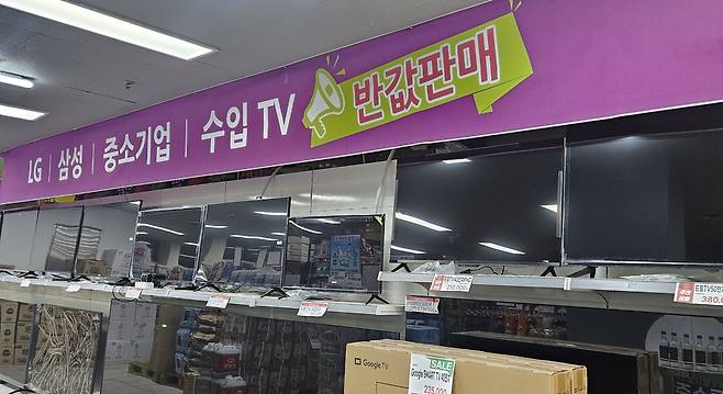 18일 포항시 북구 한 매장에 리퍼 가전 제품들이 전시돼 있다.