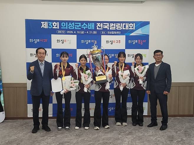 ▲ 김주수 의성군수(왼쪽 첫 번째)와 권오복 의성군컬링협회장(오른쪽 첫 번째)이 '제3회 의성군수배 전국컬링대회' 여중부 우승과 함께 청소년대표 자격을 얻은 의성여중 컬링부 A팀 선수들과 기념촬영을 하고 있다. 경상북도 의성교육지원청 제공
