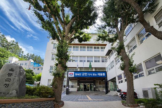 ▲ 울릉군은 향후 3년간 연 1억8000만 원 규모의 국비를 확보해 지역 맞춤형 생활체육 활성화에 나선다.