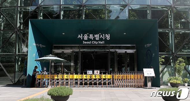 서울시청