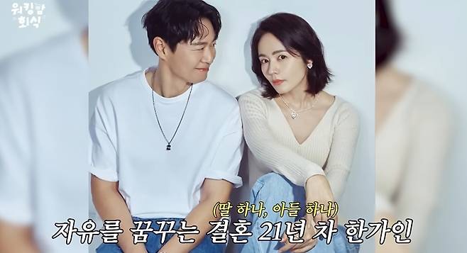 유튜브 채널 '워킹맘 이현이'