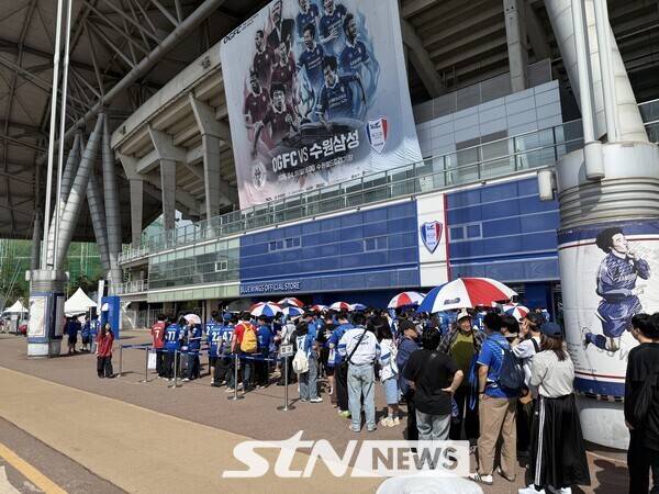 수원삼성 팬 스토어 '블루윙즈 오피셜 스토어'에 줄을 선 수원삼성 팬들./사진(수원)=STN
