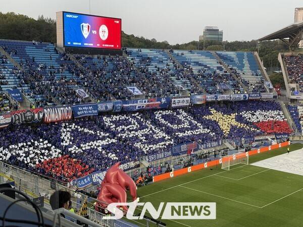'수원의 별' 카드섹션을 펼친 수원삼성 팬들. /사진(수원)=STN