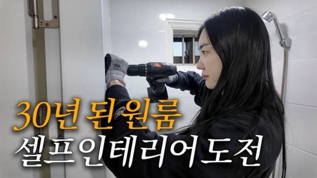 '공대표'는 오래된 구옥을 단기 임대나 에어비앤비 숙소로 탈바꿈시키는 공간 수익화 전략을 공유하며 실무적인 정보를 제공한다. /유튜브 채널 '공대표' 영상 캡처