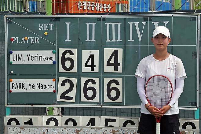 역전승으로 생애 첫 ITF 국제주니어대회 결승에 오른 박예나