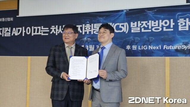 유태준 한국피지컬AI협회장(오른쪽)이 이신의섭 국방정보통신협회 회장과 협력을 위한 MOU를 맺고 있다. (사진=지디넷코리아 DB)