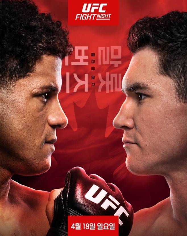 번즈 - 말롯 UFC 경기일정 중계 티빙, UFC