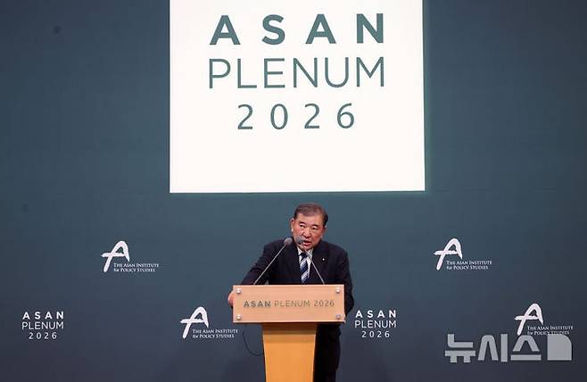 지난 8일 아산정책연구원 주최 ‘아산 플래넘 2026’에서 이시바 시게루 전 일본 총리가 한일 상호군수지원협정(ACSA) 체결을 제안하고 있다./뉴시스