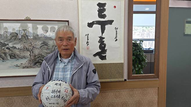 이회택 전 축구 국가대표 감독이 효창운동장 한국OB축구회 사무실에서 원로 축구인의 이름이 적혀 있는 공을 들고 포즈를 취했다. /강성곤 제공