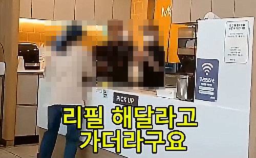 맘스터치 진상 고객 문제점