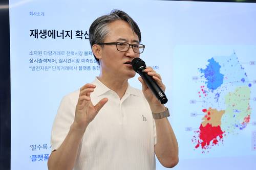 함일한 에이치에너지 대표 (포스텍 산업경영공학과 겸직교수)