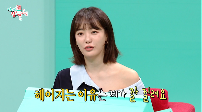 사진=MBC ‘전지적 참견 시점’ 방송 캡처