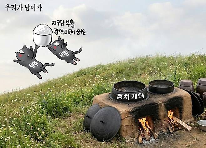 만평