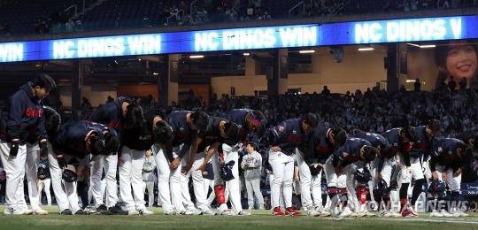 롯데 선수들 [연합뉴스]