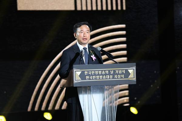 ▲ 2026년 4월17일 김종철 방송미디어통신위원장이 울산전시컨벤션센터에서 열린 '2026 한국민영방송의 날 기념식'에서 축사를 하고 있다. 사진=방미통위.