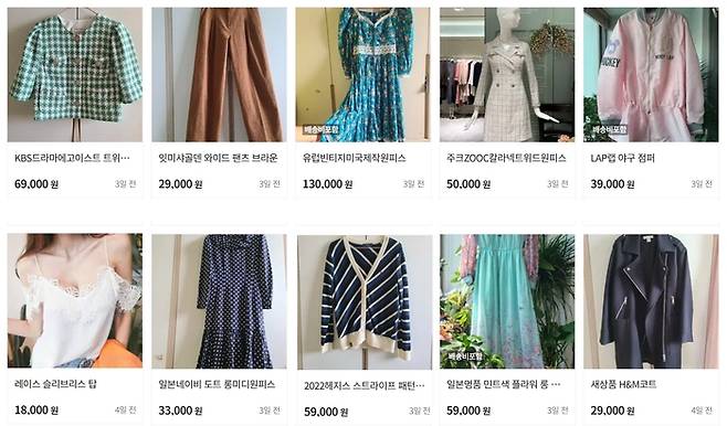 번개장터가 올해 1분기 상위 판매자를 분석한 결과 50대 이상의 비중은 전체의 24%에 달했다. 이들은 주로 명품, 프리미엄 여성 의류, 잡화 카테고리에서 존재감을 과시한다.  <자료 = 번개장터>