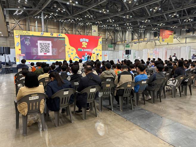 '2026 대한민국 과학축제 in 부산'에서 열린 KISTI 골든벨 퀴즈 행사. KISTI는 축제 기간 연구원의 '과학향기' 콘텐츠를 읽으면 풀 수 있는 골든벨 퀴즈쇼를 운영한다.  /사진=KISTI