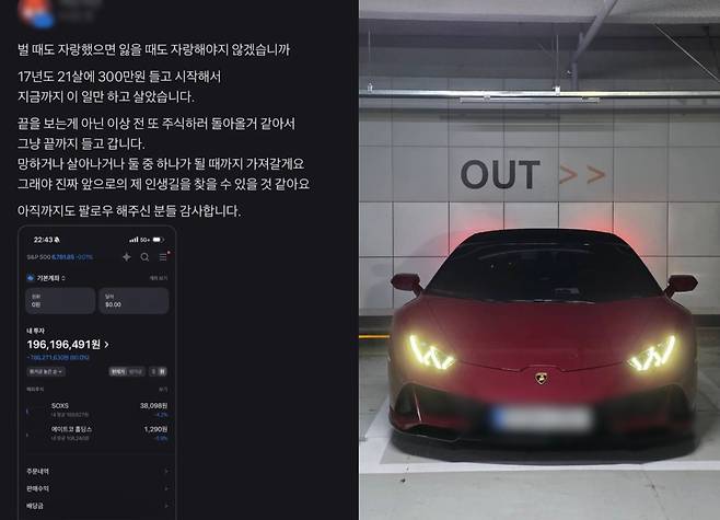 [토스증권 커뮤니티 갈무리]