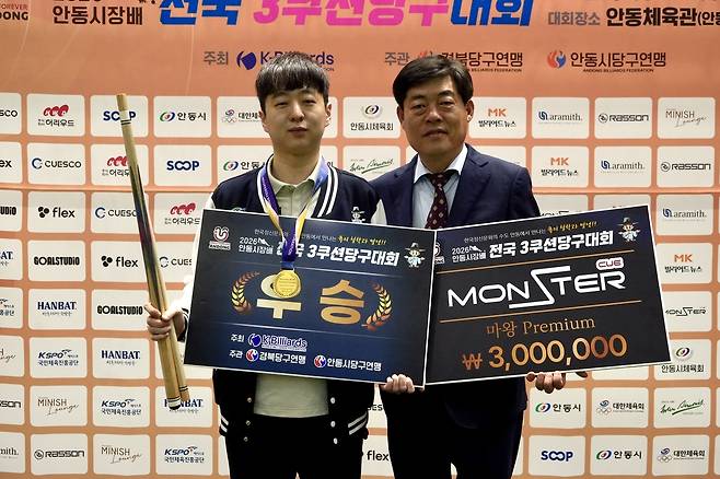 안동시장배 남자 3쿠션 대회에서 우승한 허진우(왼쪽)와 이창규 안동시당구연맹 회장