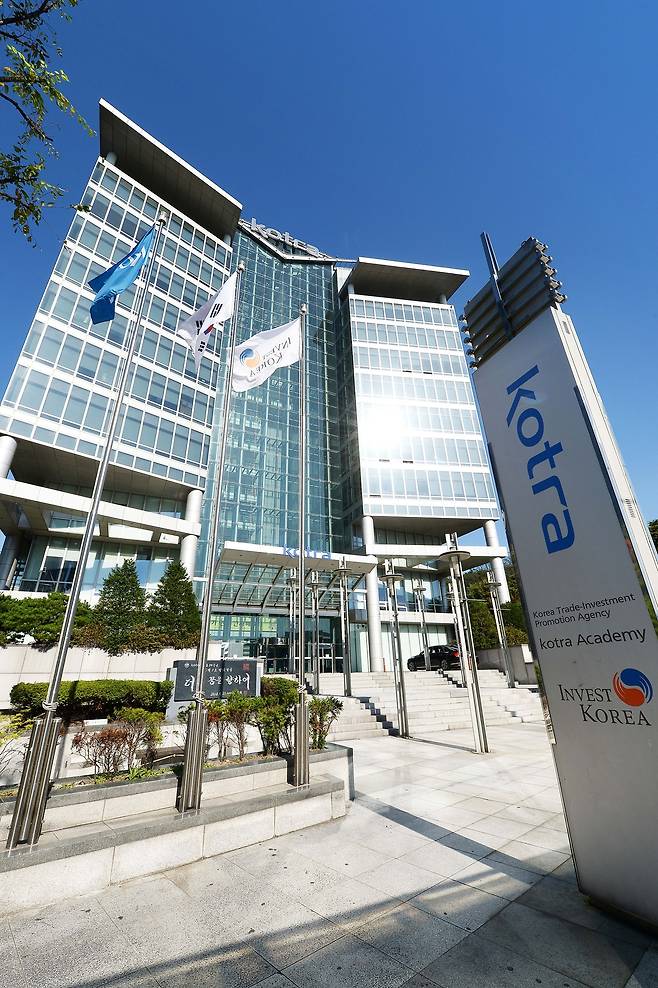 코트라 양재 사옥 전경 [코트라 제공]
