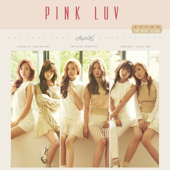 이전과는 다른 아련한 정서를 강조한 '러브'는 2014년 11월 나온 미니 5집 '핑크 러브'에 실렸다. 위드어스엔터테인먼트 제공