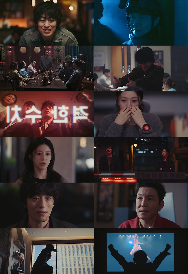 JTBC ‘모자무싸’