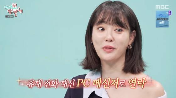 /사진=MBC 예능 프로그램 '전지적 참견 시점'